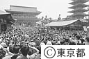 三社祭