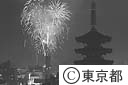 隅田川花火大会