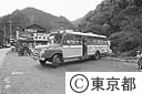 陣馬高原下のボンネットバス
