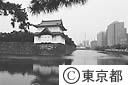 皇居の風景