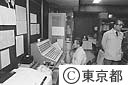 夜間防災本部