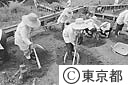 多摩ニュータウン遺跡発掘調査