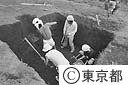 多摩ニュータウン遺跡発掘調査