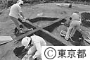 多摩ニュータウン遺跡発掘調査