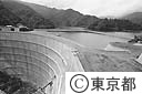 矢木沢ダム