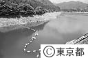 相俣ダム