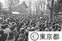 早稲田穴八幡神社冬至まつり
