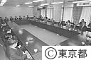 美濃部知事最終庁議