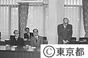 美濃部知事最終庁議