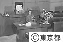 美濃部知事退任のあいさつ