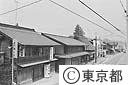 檜原街道の街並み