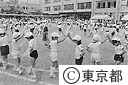 運動会