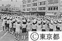 運動会