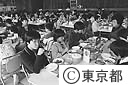 学校給食