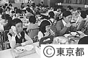 学校給食