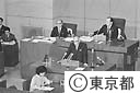 昭和５３年第一回都議会臨時会