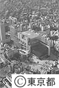 東京芸術劇場（空撮）