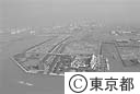 １３号地その１、台場地区、有明地区（空撮）