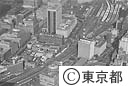 丸の内都庁舎（空撮）