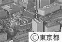 丸の内都庁舎（空撮）
