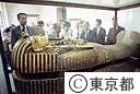 カイロ博物館視察（ツタンカーメンの棺の前で）