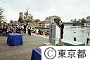 屋形船の引き渡しと鯉の放流の式典（パリ）