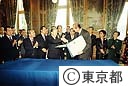 東京、パリ共同宣言調印（左、鈴木東京都知事、右シラク・パリ市長。）