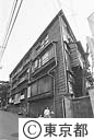 木造の下宿「本郷館」