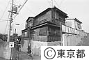 古い木造民家