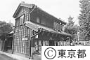 明治初期に建てられた木造の酒屋