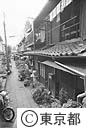 木造の長屋