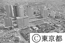 新宿西口高層ビル群（空撮）