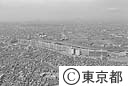 白鬚防災拠点（空撮）