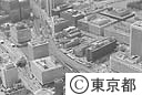 丸の内都庁舎（空撮）