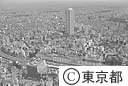 池袋駅とサンシャイン６０（空撮）