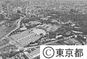 赤坂迎賓館（空撮）