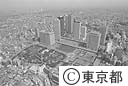 新宿西口高層ビル群（空撮）