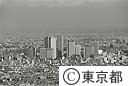 新宿高層ビル群（空撮）