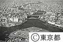 佃島より隅田川方向を望む（空撮）
