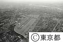 調布飛行場（空撮）
