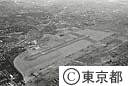 調布飛行場（空撮）