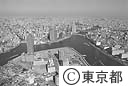 大川端リバーシティ２１（空撮）