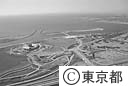 人工渚（空撮）