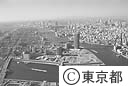 大川端リバーシティ２１（空撮）