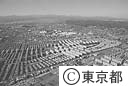 都営村山団地（空撮）