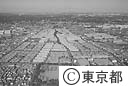 都営村山団地（空撮）