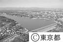 村山貯水池（空撮）