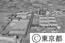 秋川高等学校（空撮）