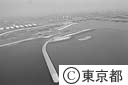 人工渚（空撮）