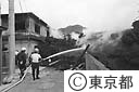 溶岩に水をかけ流出を止める（阿古）